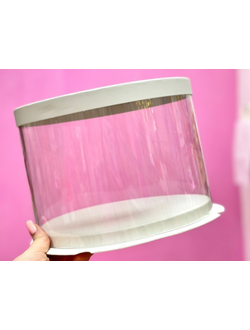 Коробка-тубус под торт Д18*15см (усиленное дно 1 см, с подиумом)