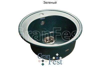 Мойка гранитная Granfest Rondo GF-R520 520мм бежевая, с сифоном Ани