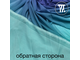 Сетка-стрейч градиент, цв. Синий + Зеленый (R=75см)