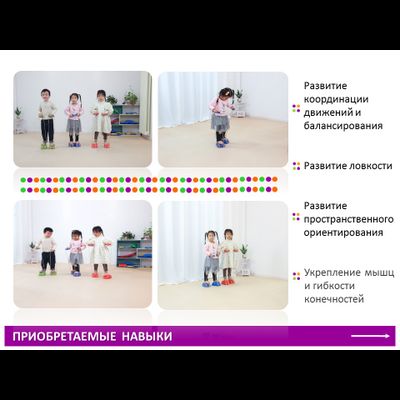 "Шагающие камни" красные