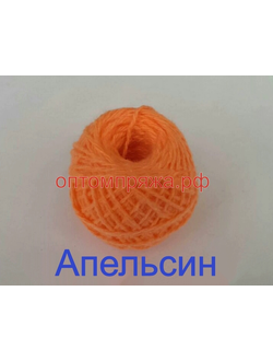 Акрил в клубках 40-45 гр. Цвет Апельсин. Цена за упаковку (в упаковке 10 клубков) 185 рублей.
