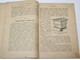 Потехин Л.А. Доходное пчеловодство. Пг.: Изд. А.Ф.Девриена, 1915.