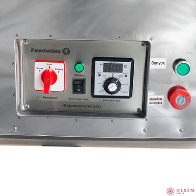 Жаровня для семечек Foodatlas KCW-25D