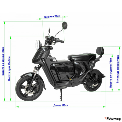 Электроскутер Ikingi Kombo