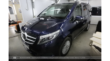 Оклейка защитной пленкой Mercedes Benz V-Class