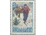 2225. Туризм в СССР. Лыжники