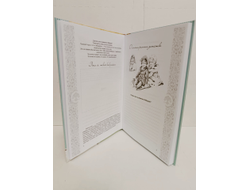 Комплект из 3-х книг: "Книга моего рода. Я, твоя бабушка, расскажу тебе о своей жизни", "Книга моего рода. Я, твой дедушка, расскажу тебе о своей жизни", "Белёк. Байкальская история. Терапевтическая сказка для детей"
