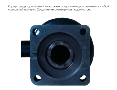 Конический редуктор Тип В