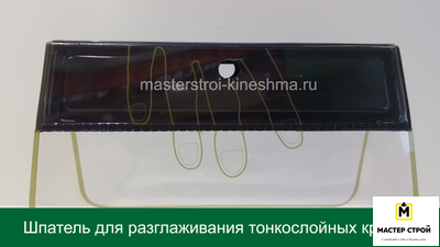 Шпатулетка/Шпатель Harris Creative effects