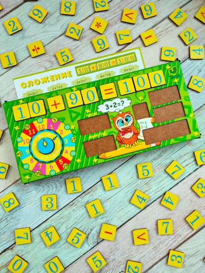 Набор "Счетовод"