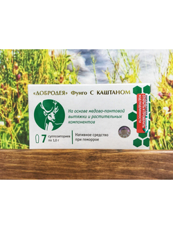 Суппозитории Добродея Фунго с каштаном При геморрое 7 шт