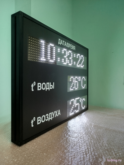 Табло часы термометр для бассейна (белый/черный)