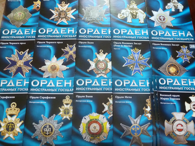 Коллекция "Ордена иностранных государств" в планшете! Часть 2-я. Муляжи.