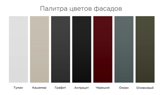 ТУМБА ТВ 2 ЯЩИКА АПОЛЛО AL 612/F NEXTFORM