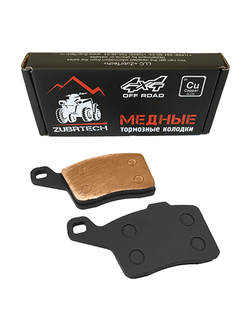 Тормозные колодки медные ZUBRTECH (ЗубрТех) ZB_316 для BRP LYNX/Ski-Doo Expedition 550F/600ACE/600/1200, Grand Touring 550F/600ACE/600/1200, Summit SPORT/EVEREST/ FREERIDE (507032486, 507032473)