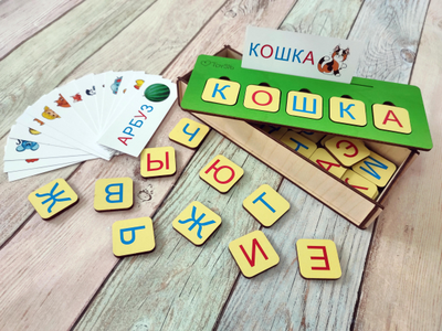 Набор "Простые слова"