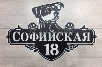 адресная табличка