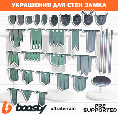 Украшения для стен замка