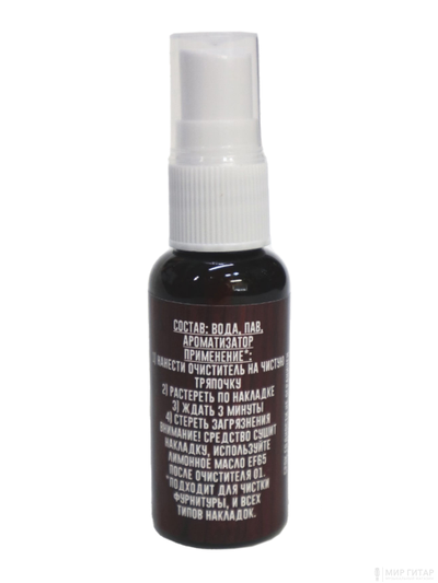 Easy Fix EF-FC0130 (EF01) 1