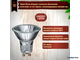 Osram Halopar 16ALU 64831 FL 20w 35° 230v GU10
