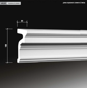 Торцевой элемент 4.82.331