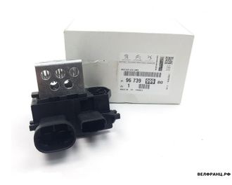 Блок управления вентилятором охл. ДВС Citroen, Peugeot оригинал 9673999980 + 1308CX