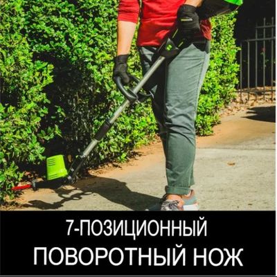 Кусторез штанговый Greenworks GD60PHT61