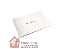 Журнал выдачи СИЗ (Ж85)