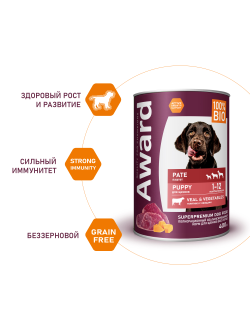 AWARD (Эворд) влажный корм (консерва) паштет для щенков, Телятина, Овощи 400 г
