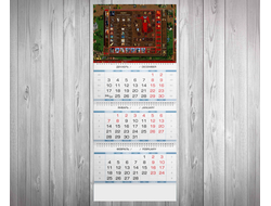 Календарь квартальный Герои меча и магии, Heroes of Might and Magic №26