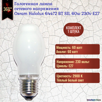 Osram Halolux 64472 BT SIL 60w 230v E27