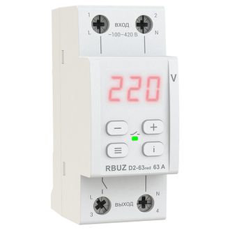 Реле rbuz d2 63