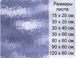 Витражное стекло Spectrum 130-8 RR