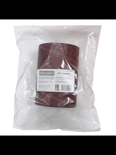 Втулка шлифовальная BELMASH 76*115 мм P120