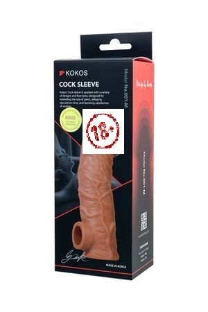 CS.001-M НАСАДКА KOKOS РЕАЛИСТИЧНАЯ С ДОПОЛНИТЕЛЬНОЙ СТИМУЛЯЦИЕЙ, TPE, ТЕЛЕСНАЯ, 15.6 СМ