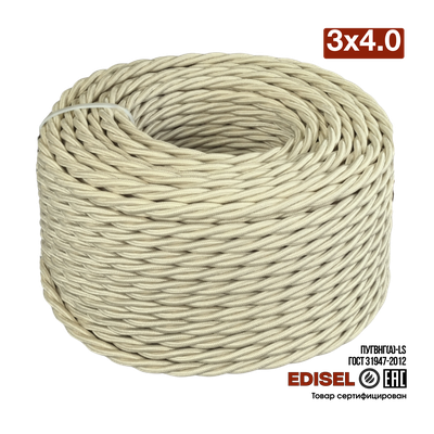 витой провод 3х4 слоновая кость