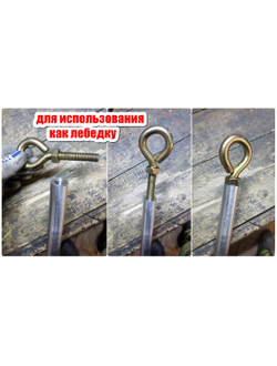 ПОЛУРАЗБОРНЫЙ ПОДЪЁМНИК ДЛЯ СНЕГОХОДА (шток 22 мм)