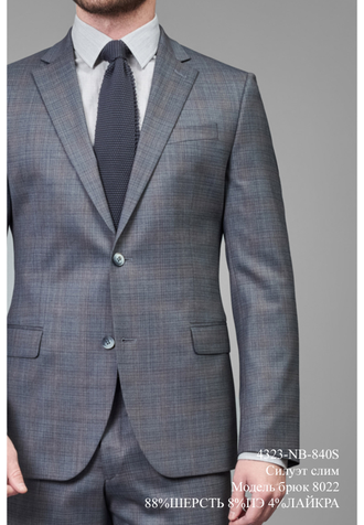 Костюм ПИОЛА