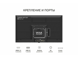 Телевизор Harper 40F720T, 40"  Full HD  Черный