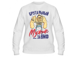 Свитшот #11 ВМФ России