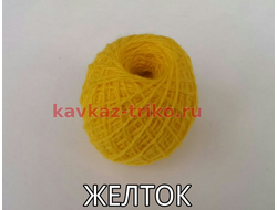 Акрил в клубках цвет Желток.