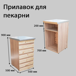 (ДРЛД-06) Прилавок рабочий "SOLID" с полкой, выкатной