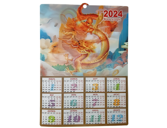 Календари #Х600 3D-изображение (цена за 10шт.) размер: 45х33см.