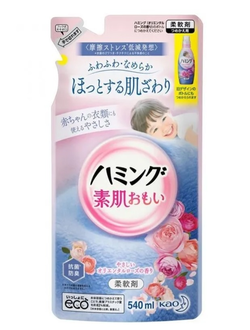 КAO Humming кондиционер для белья со смягчающим эффектом, с ароматом роз, см.блок 540 мл