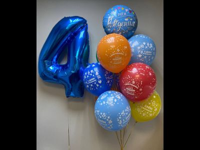 Композиция из шаров с днем рождения и цифры