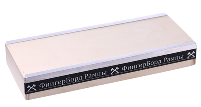 Фигура деревянная для фингербординга М-бокс-2 (широкий бокс)