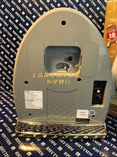 Настольные часы Rhythm 4RJ641WU03