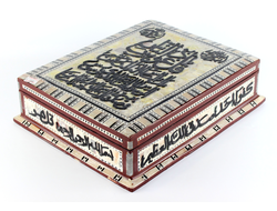 Коран на арабском языке в перламутровой шкатулке на арабском с надписью (средний) 24х30 см