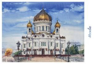 Москва. Храм Христа Спасителя 202-005