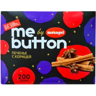 Печенье с корицей, без сахара 200г (MeAngel)